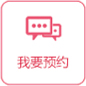 中国月子会所
