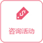 月子会所加盟
